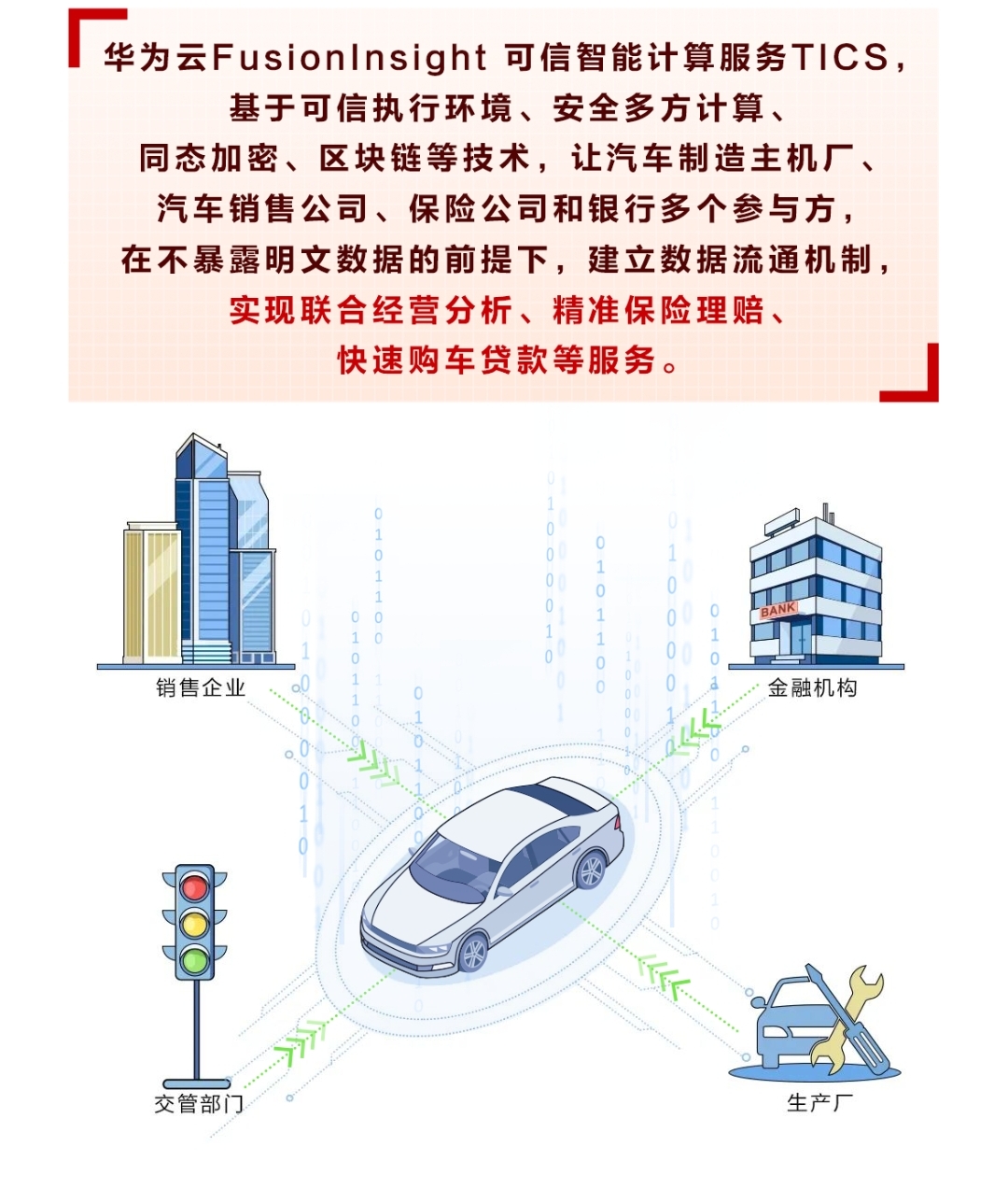 微信图片_202111032118334.jpg