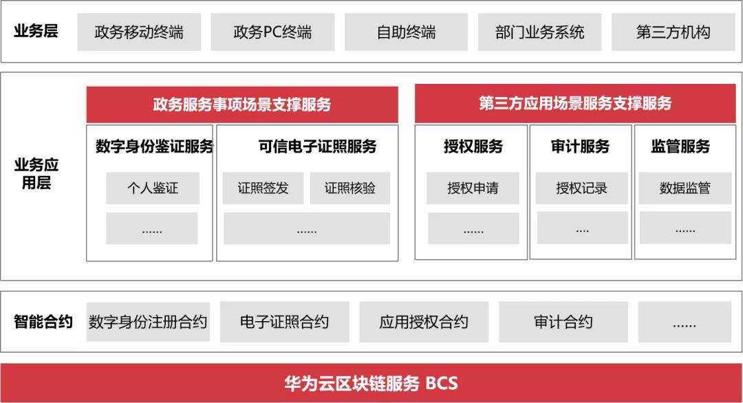 微信图片_20211220193907.jpg