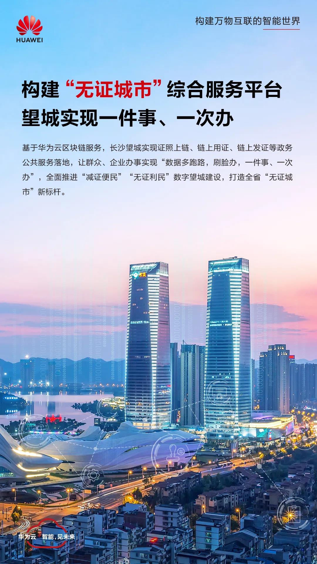 微信图片_20211220193900.jpg