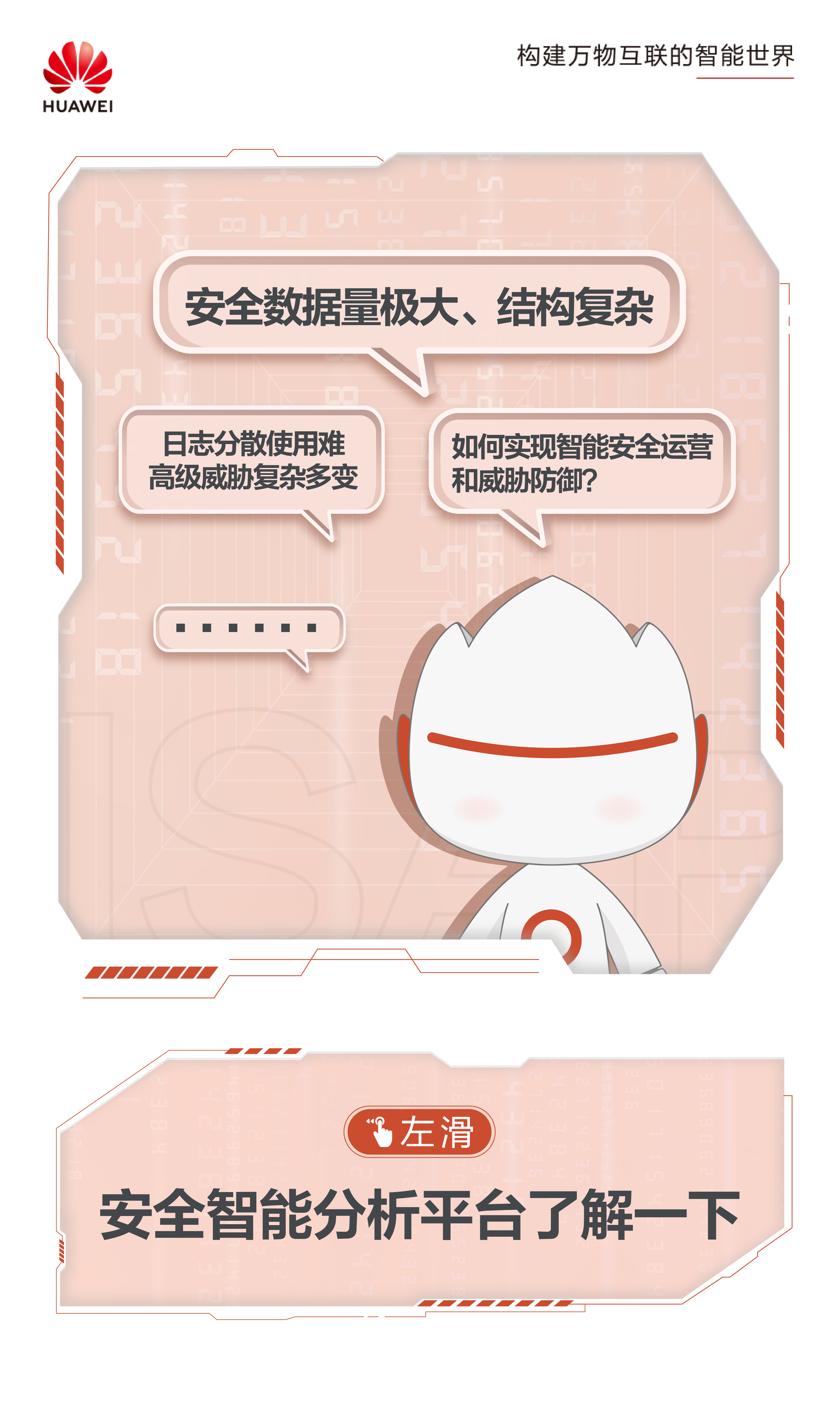 新品海报-正稿-08.jpg