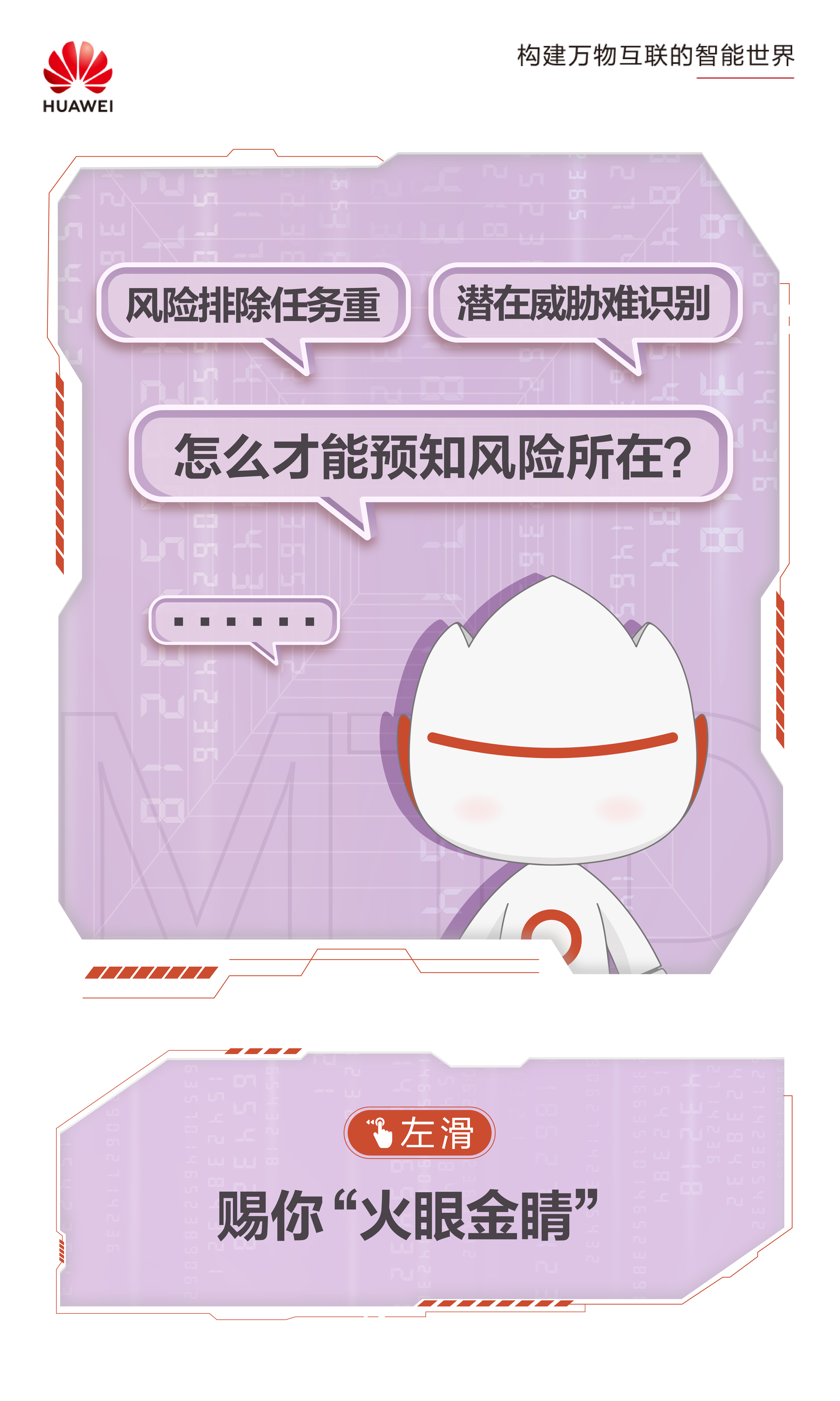 新品海报-正稿-11.jpg