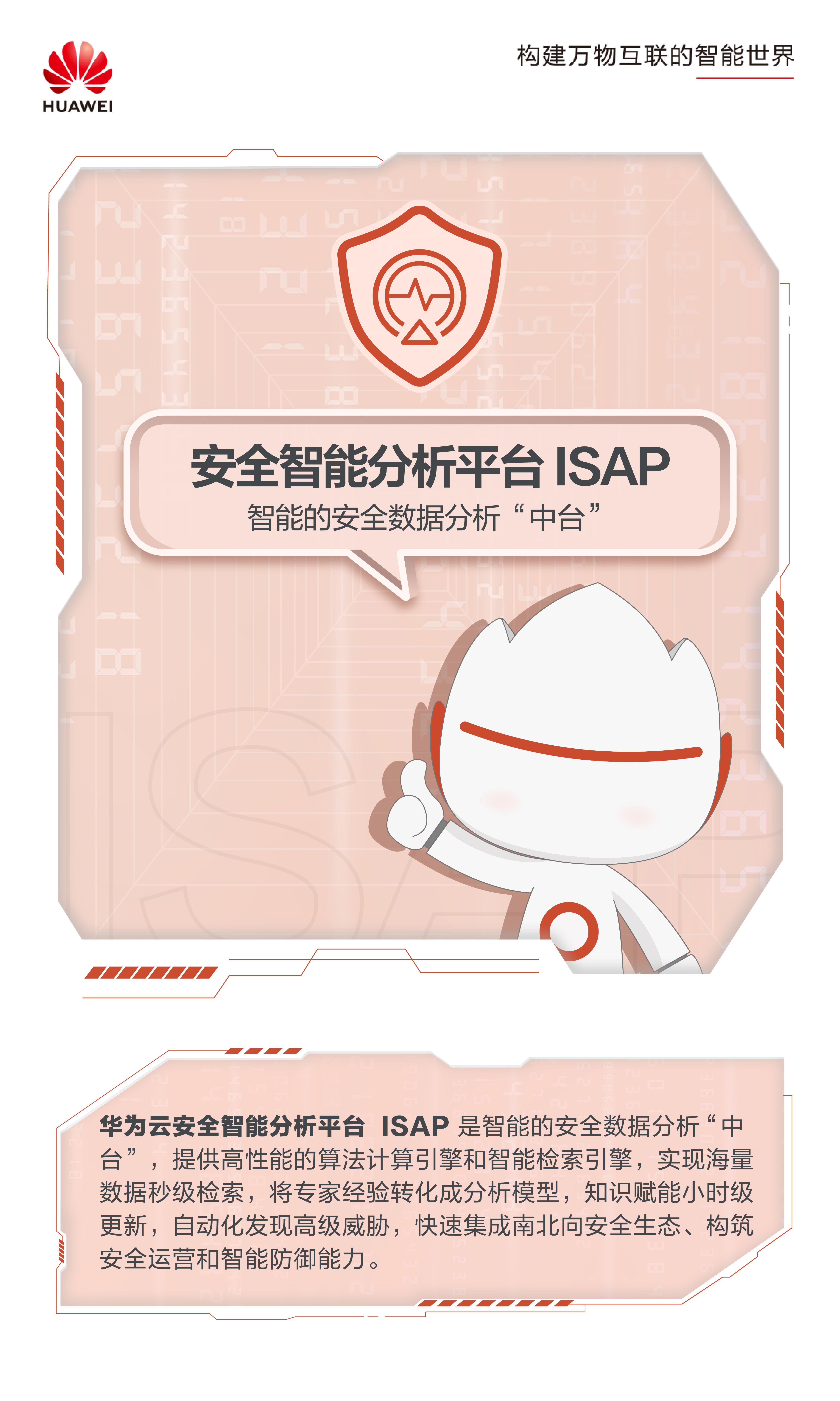 新品海报-正稿-09.jpg