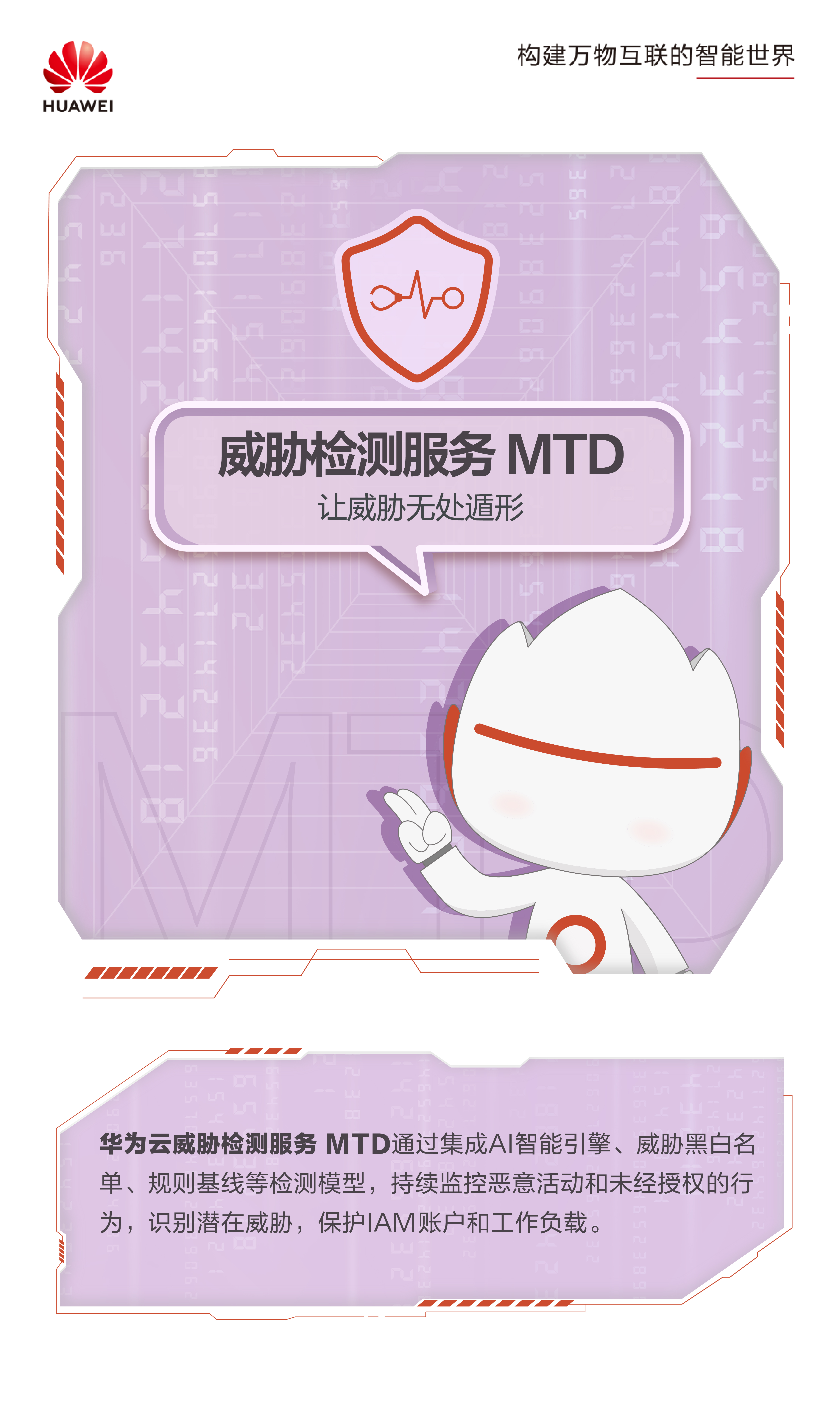 新品海报-正稿-12.jpg