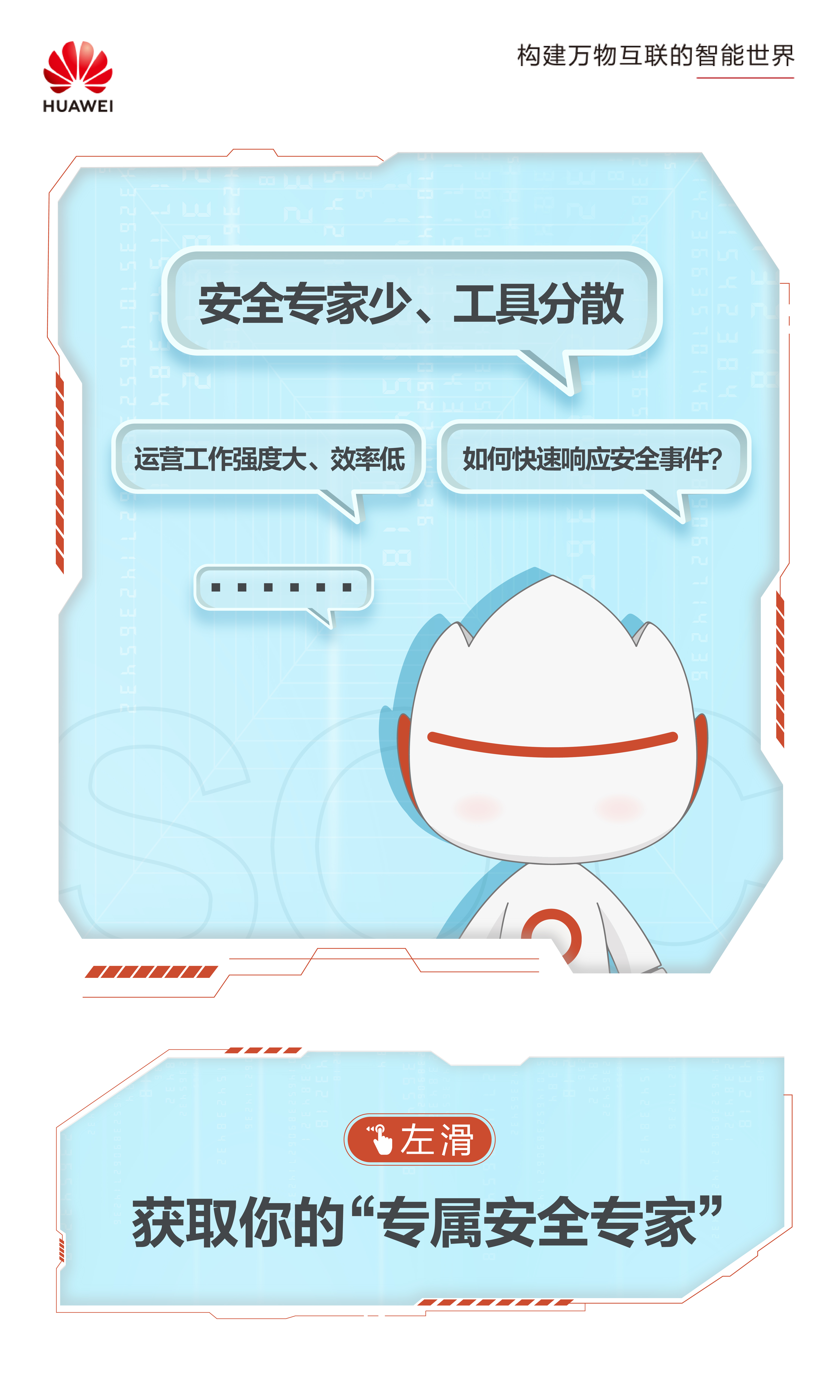 新品海报-正稿-05.jpg