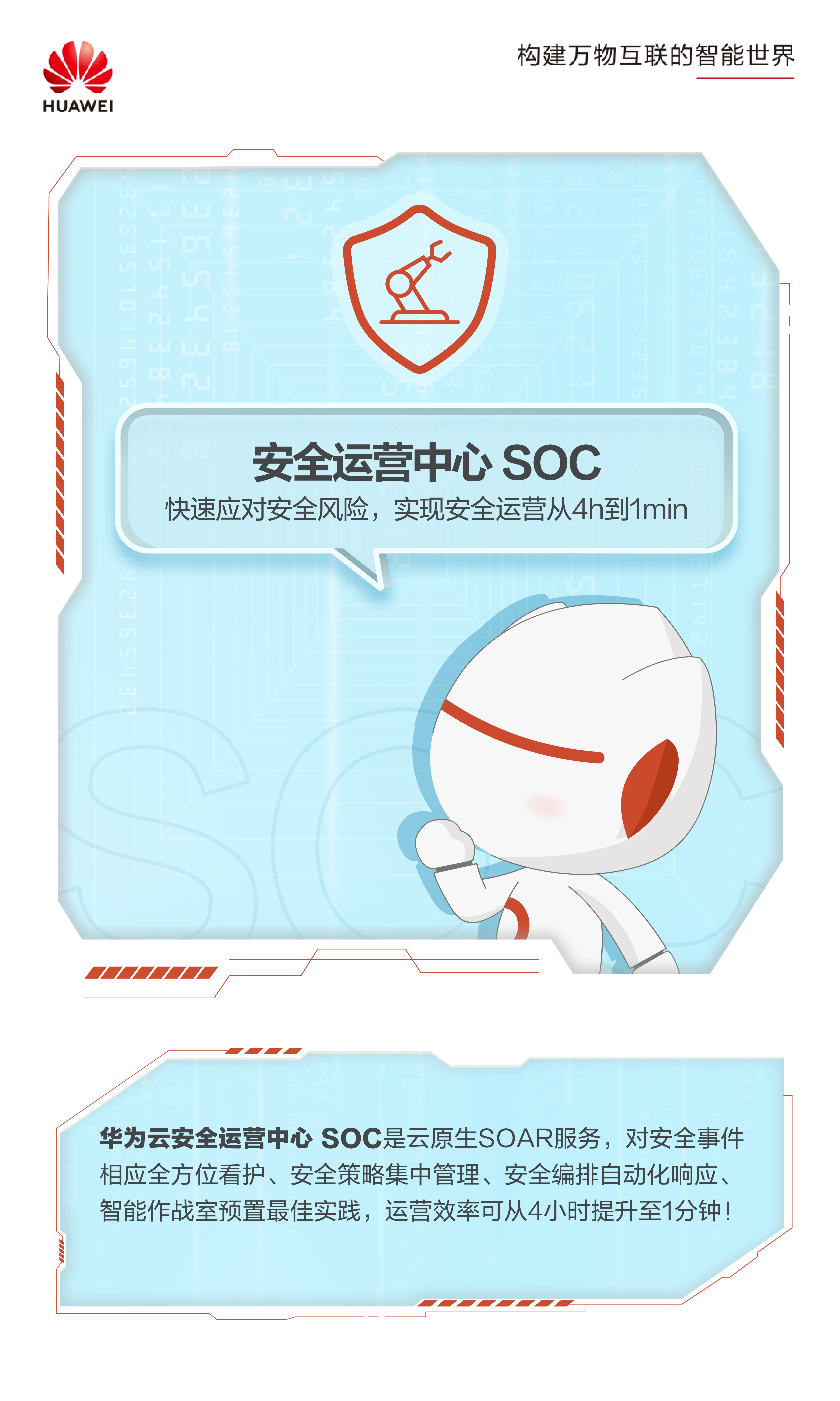 新品海报-正稿-06.jpg