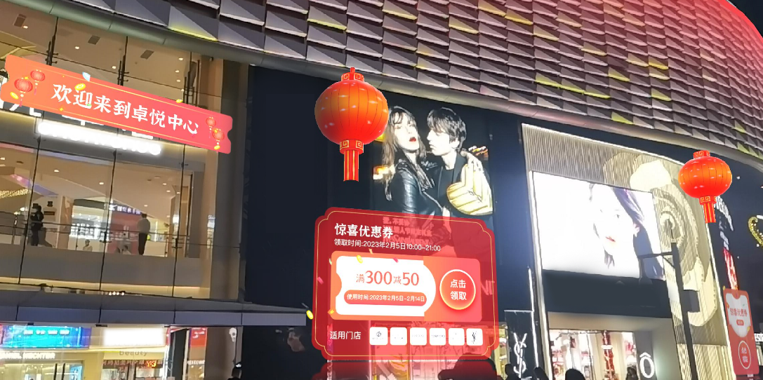 节日大道2.png