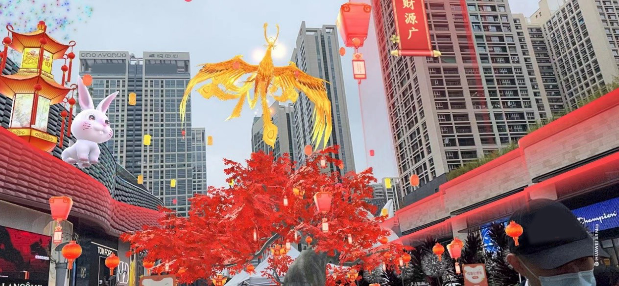 节日大道1.png