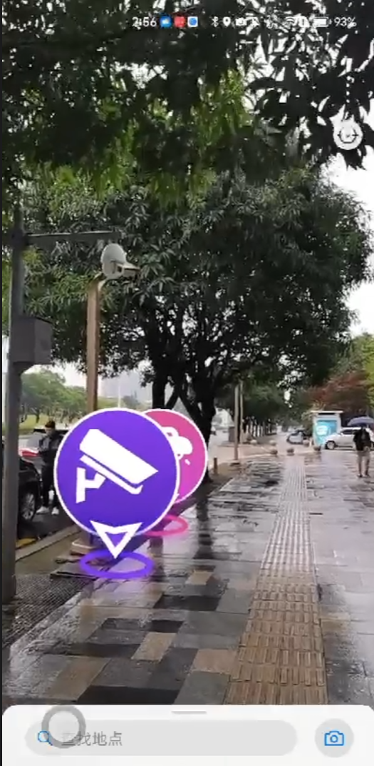 AR城市巡检.PNG