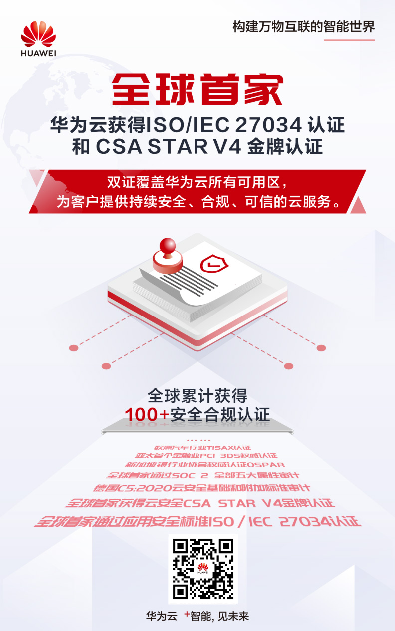 双证海报.jpg