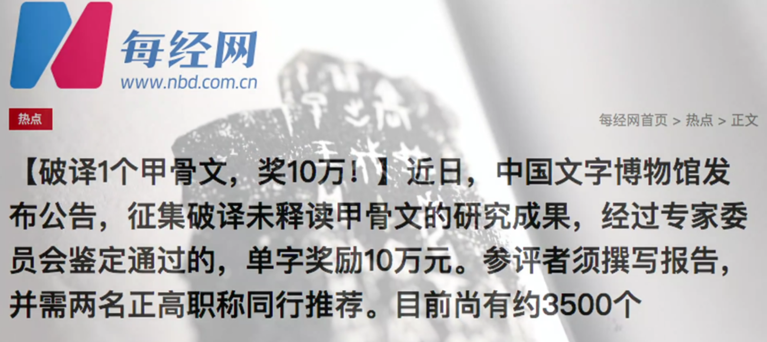 奖励10万.png
