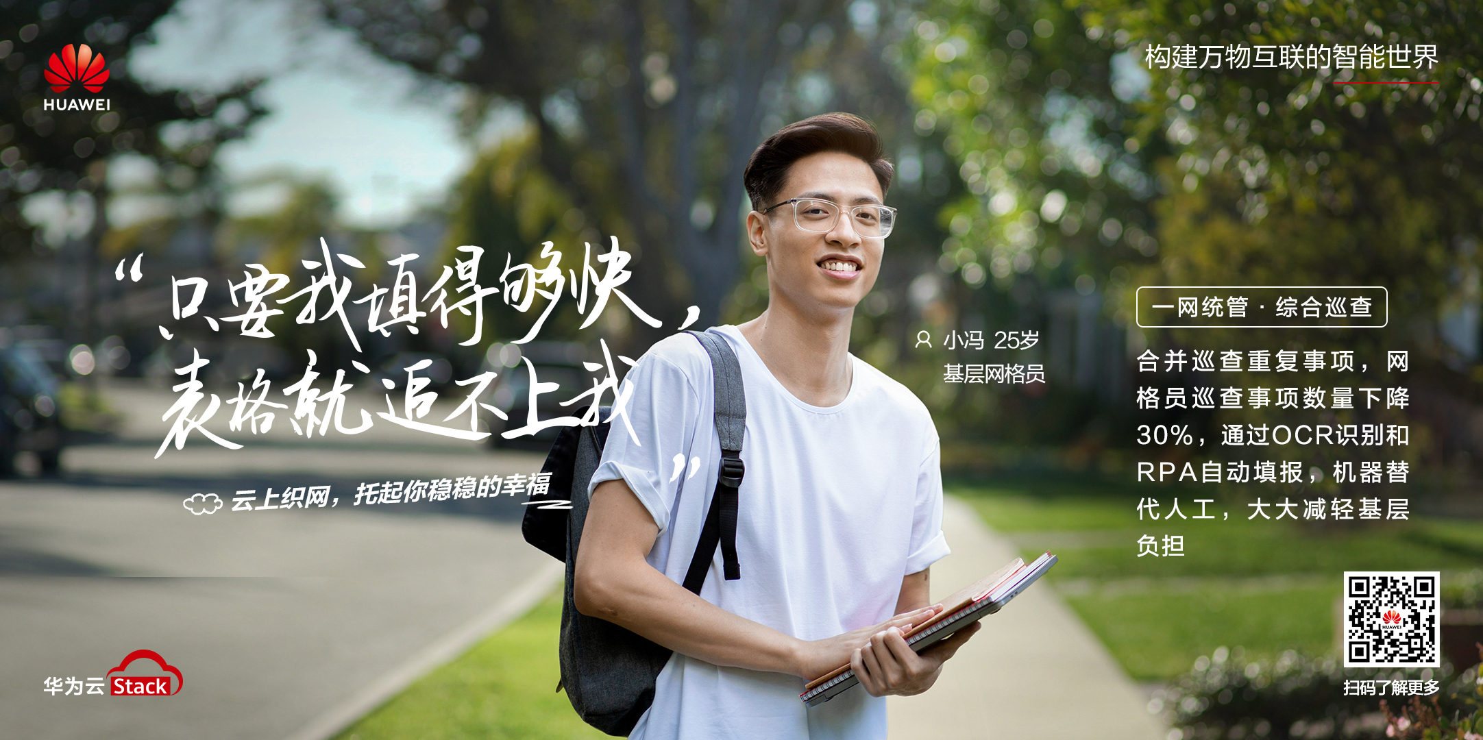 综合巡查.jpg
