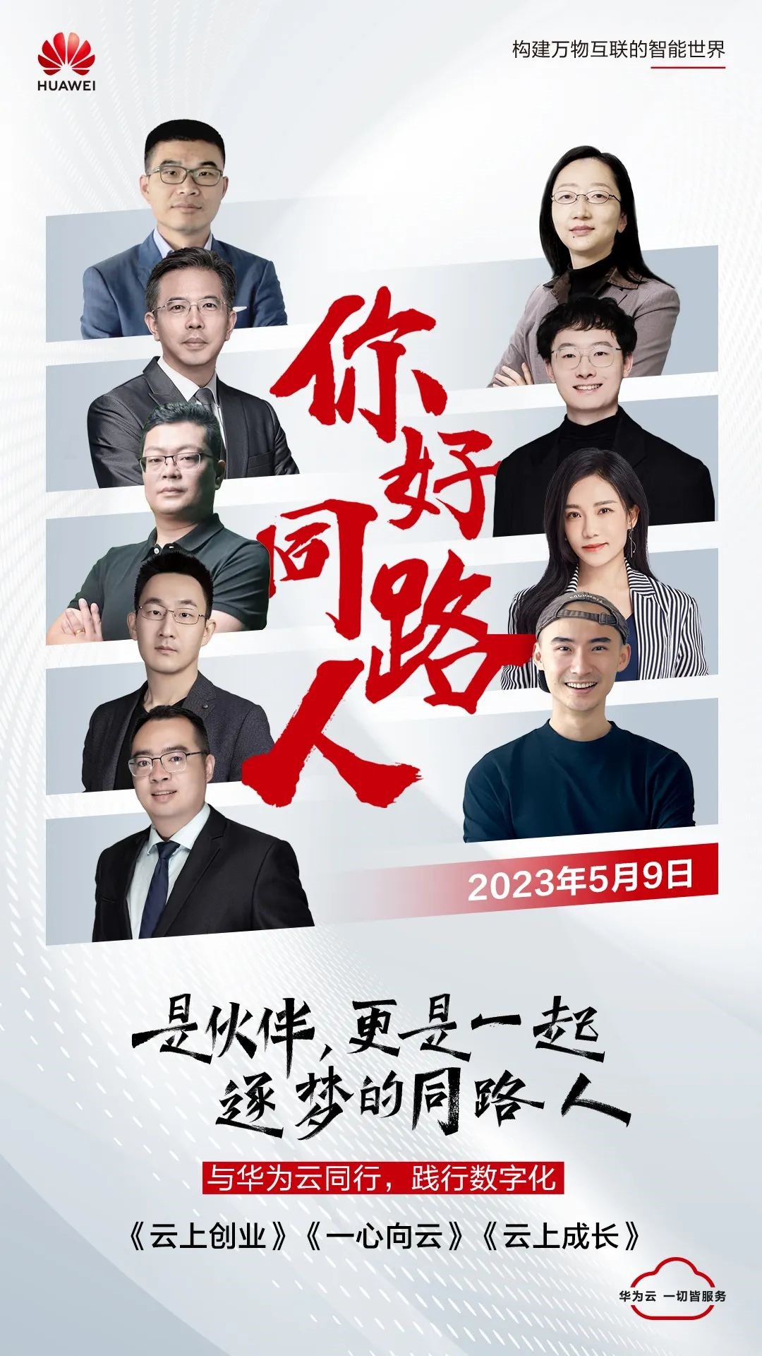 海报OK.jpg