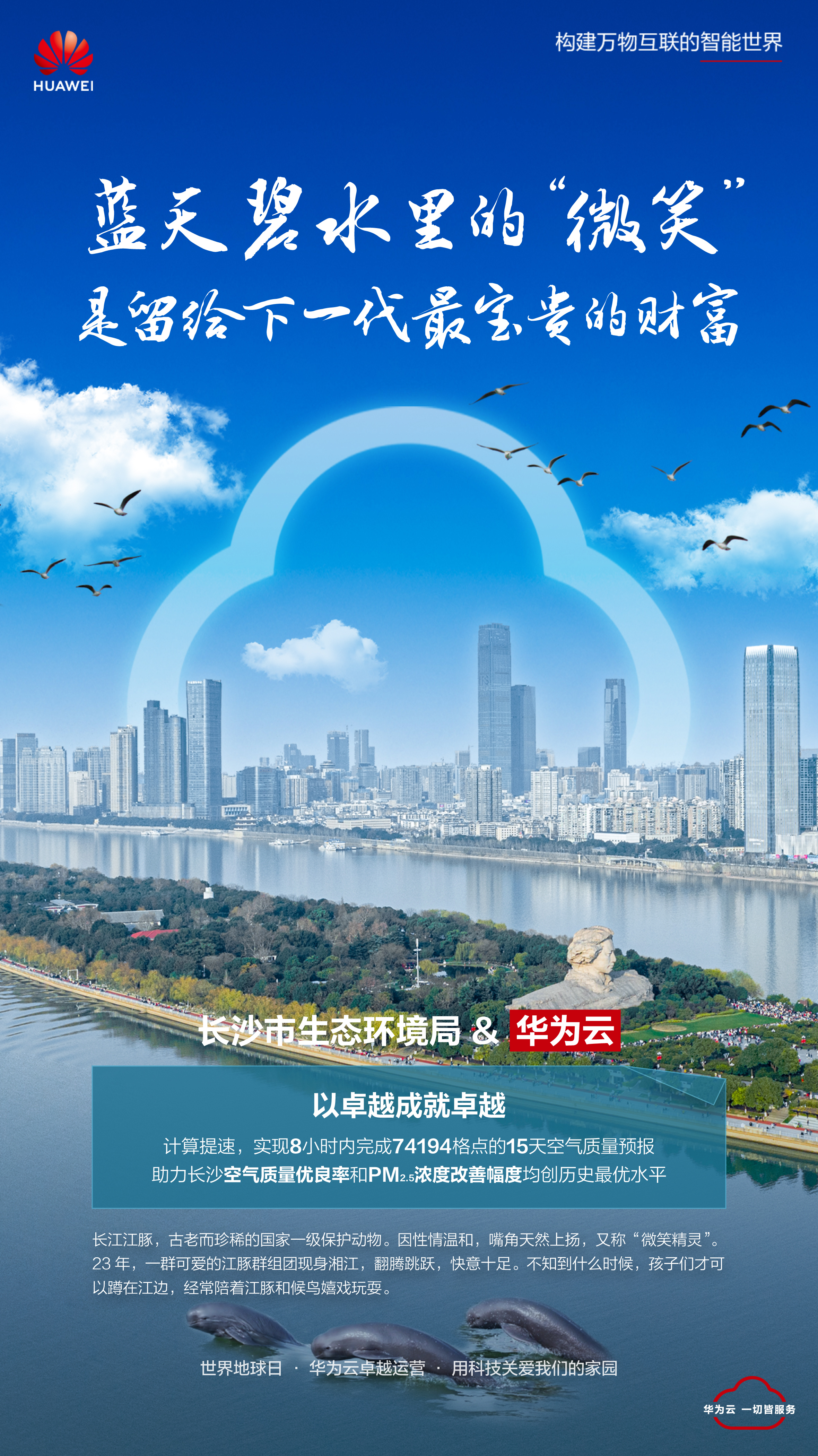 长沙.jpg