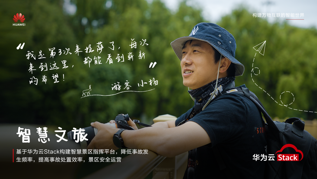 文旅.png