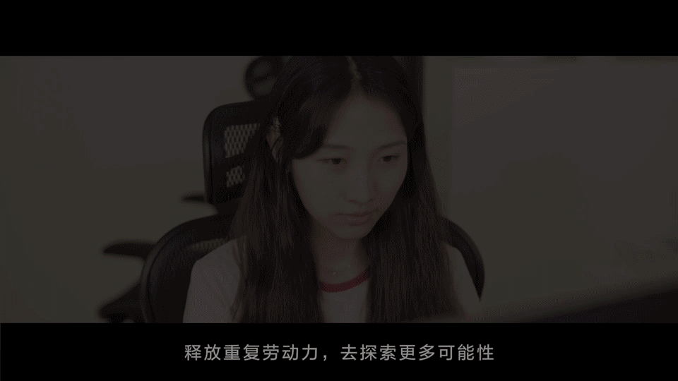 人工智能专题日_03.gif