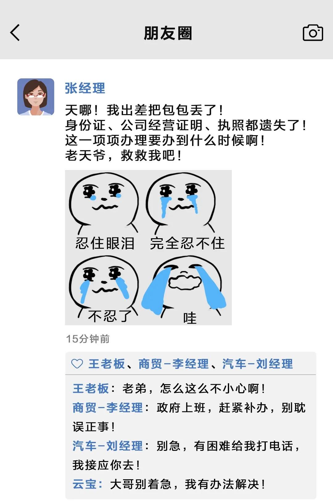 微信图片_20210721204721.jpg
