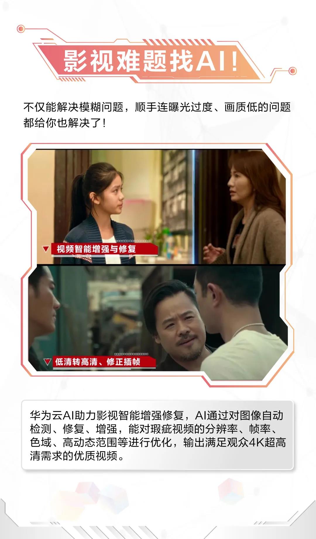 微信图片_20210721204716.jpg