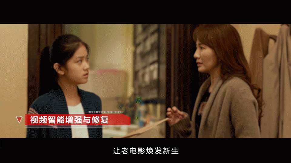 人工智能专题日_01.gif