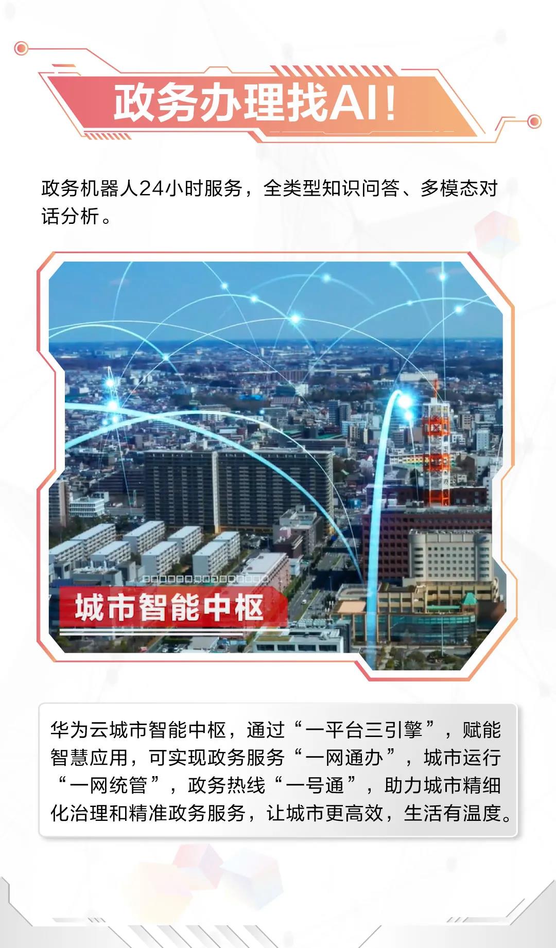 微信图片_20210721204724.jpg