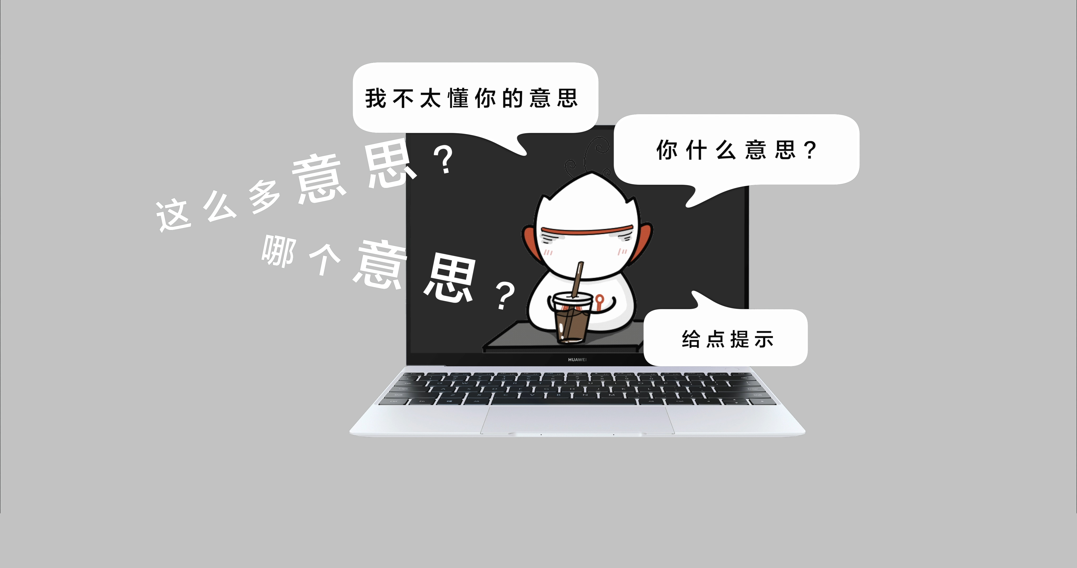 机器如何读懂一句话_论文解读_210209无二维码版本.00_00_25_24.静止001.jpg