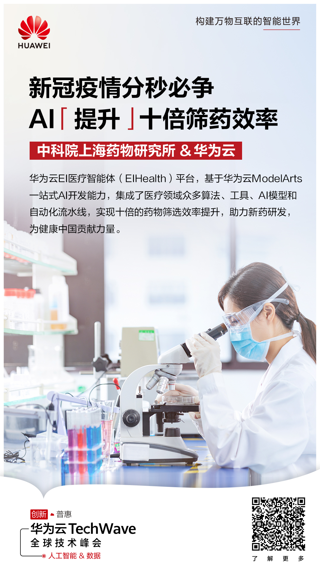 案例2.jpg