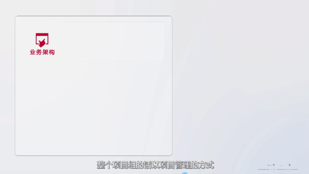 制定规划.gif