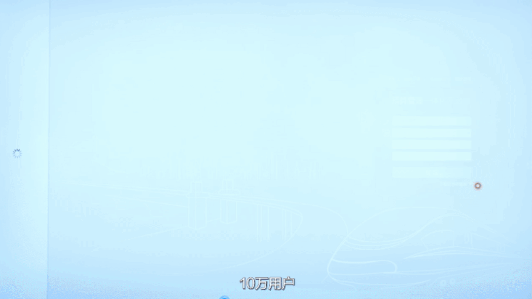华为软开云.gif