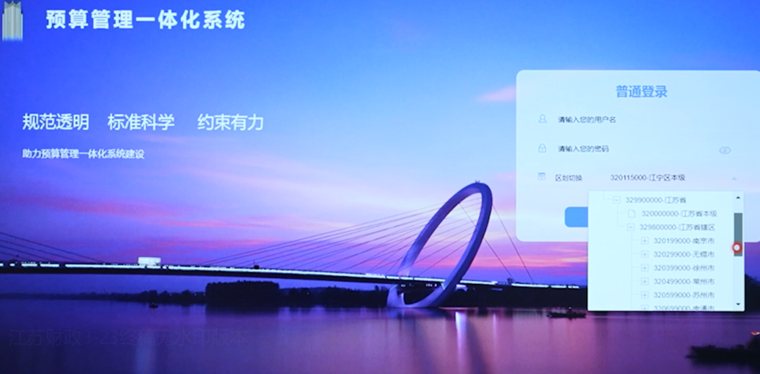 一体化系统.png