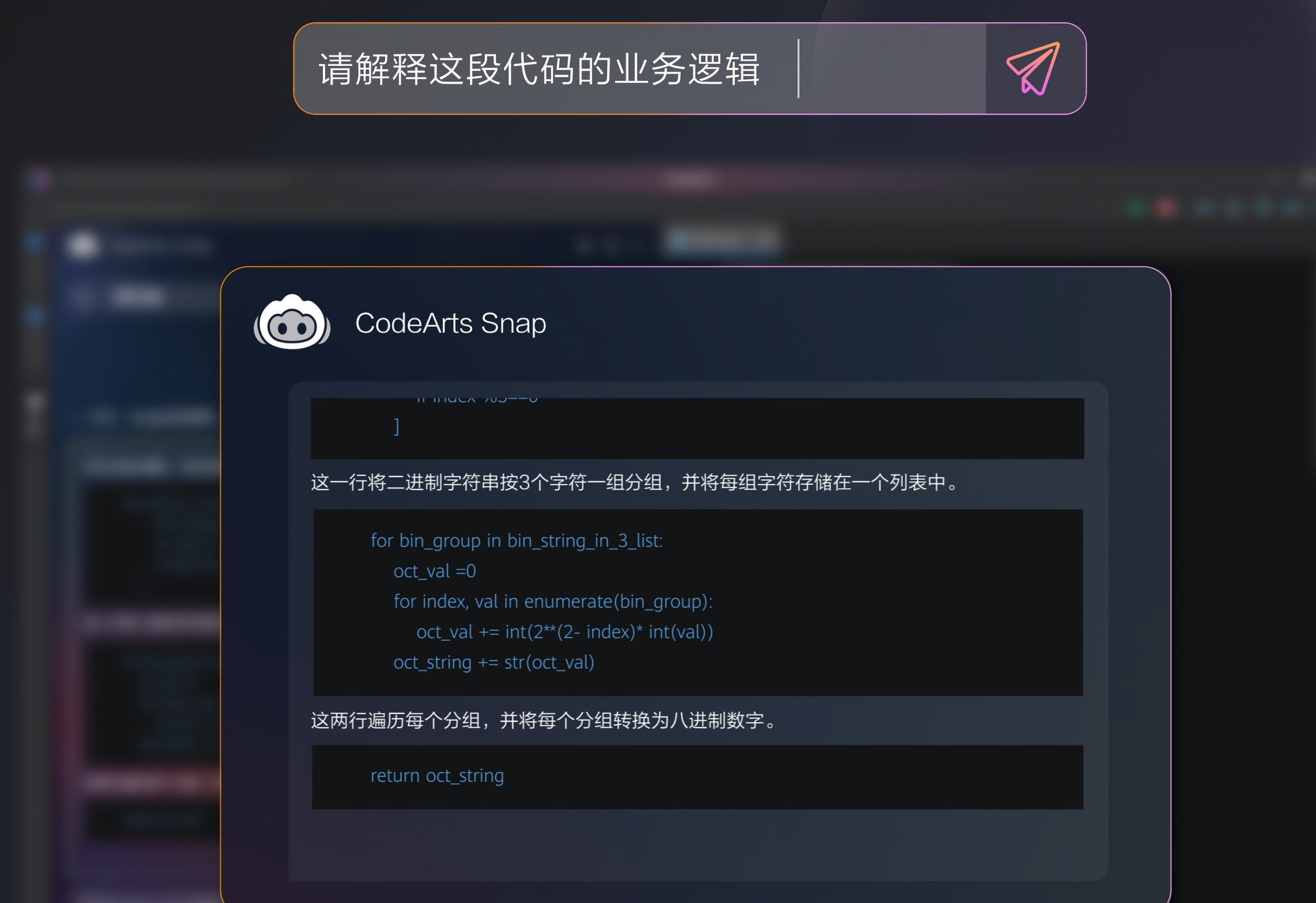 特性四图片.png