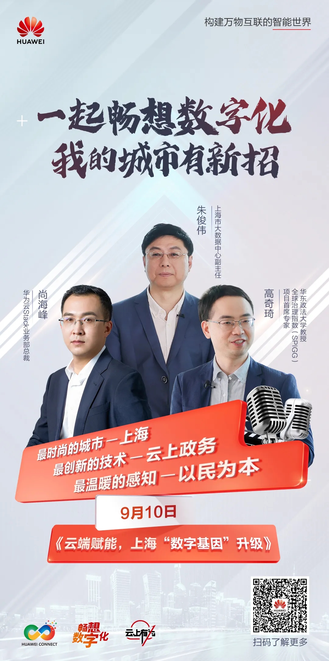 微信图片_20210910162502.jpg