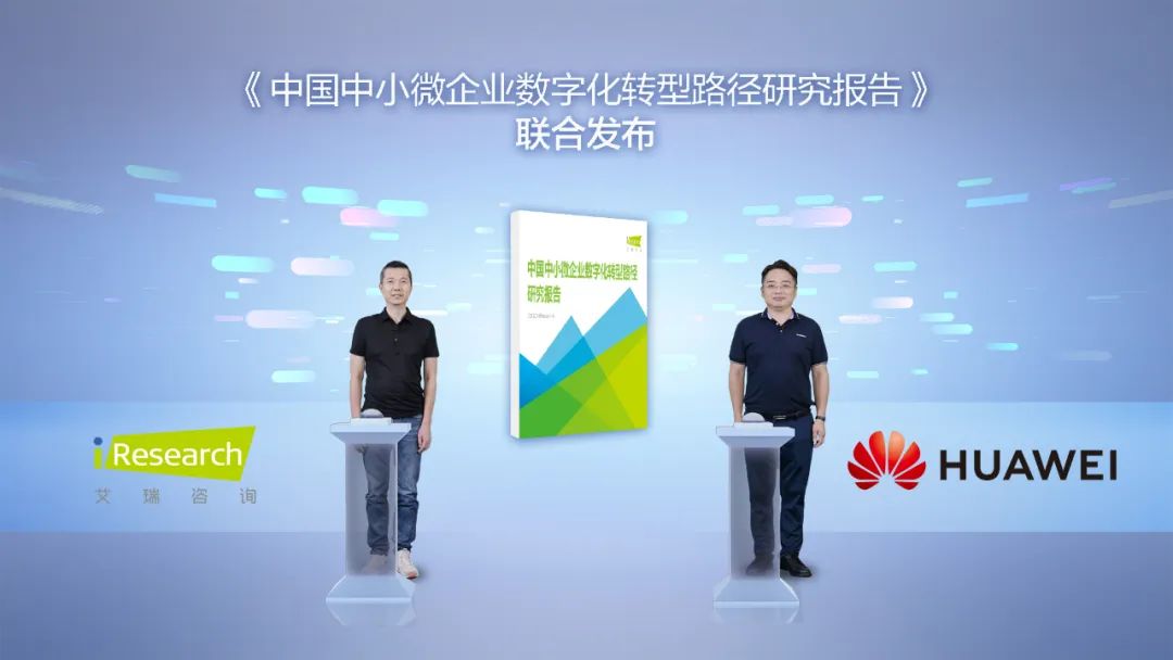 联合发布.jpg