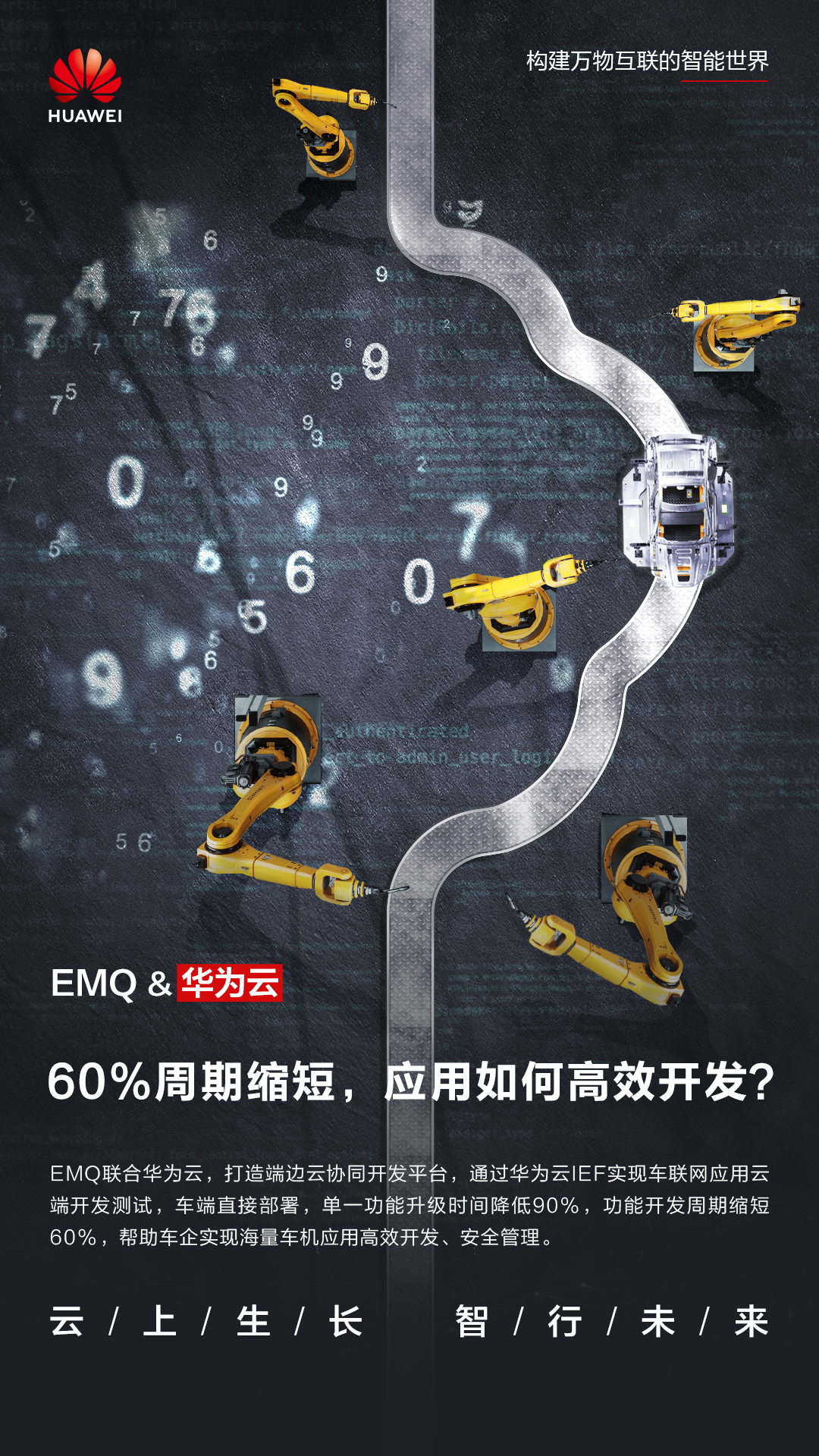 EMQ.jpg