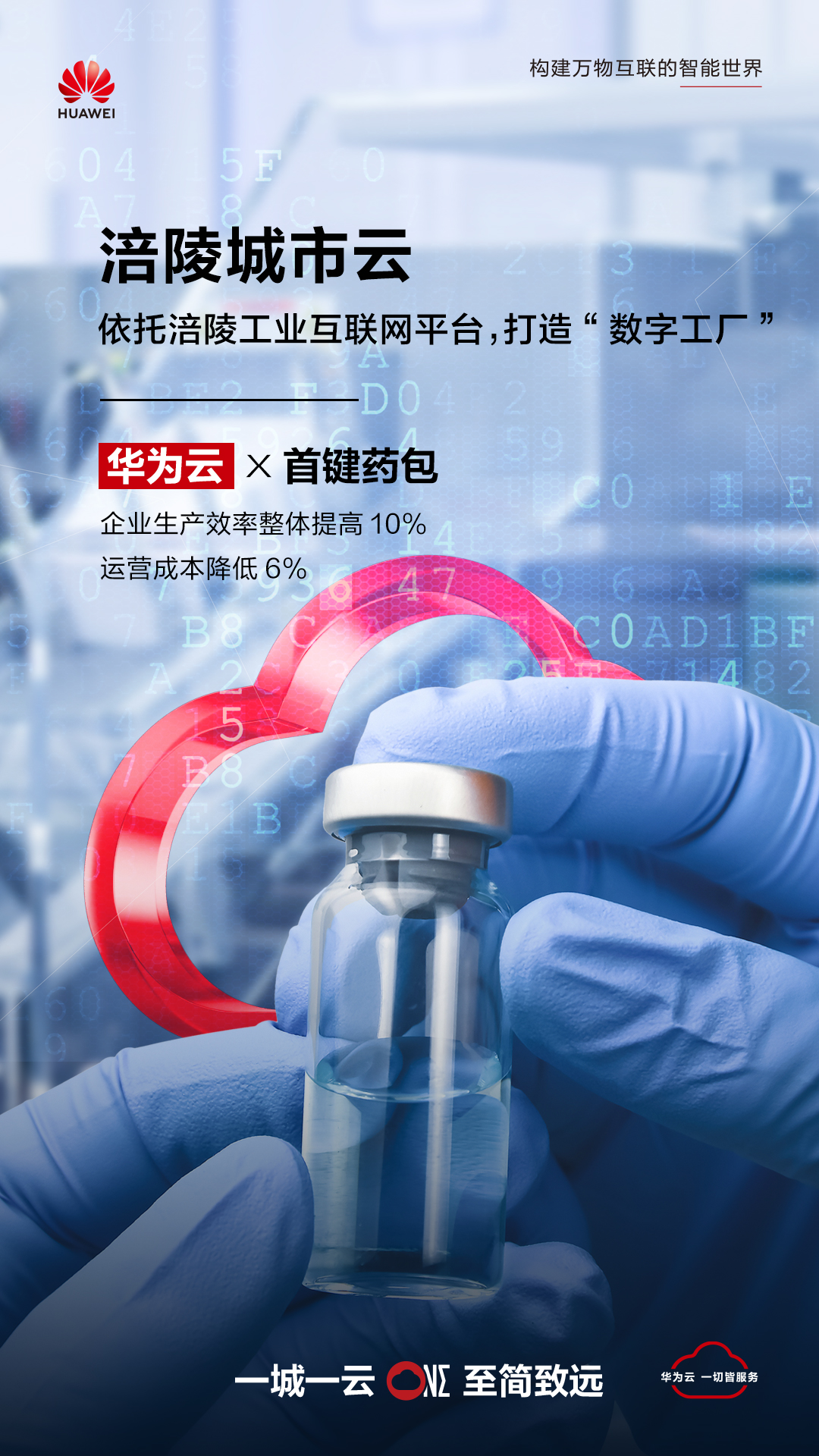 涪陵.jpg