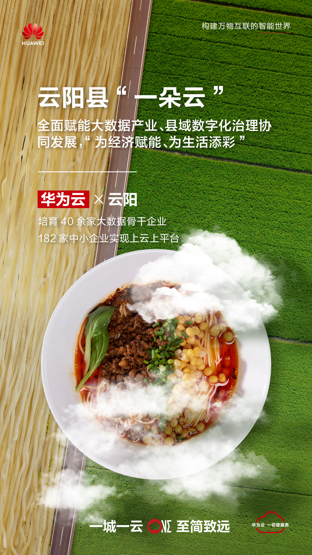 云阳.jpg