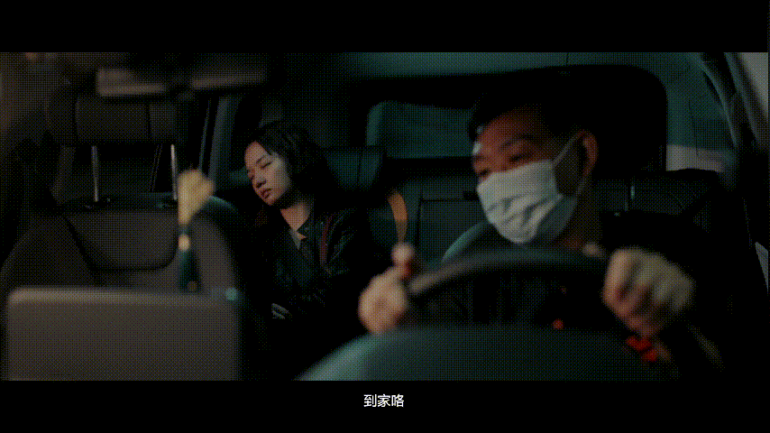 3.出行后.gif