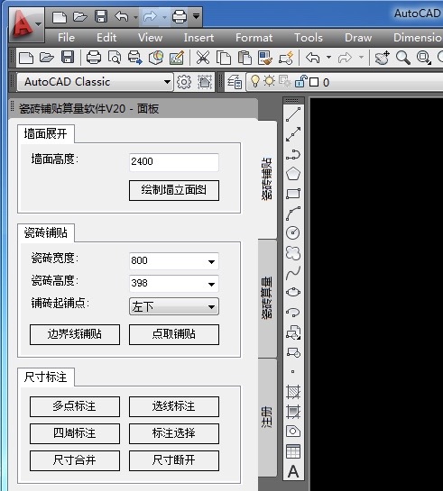 插件开发1.jpg