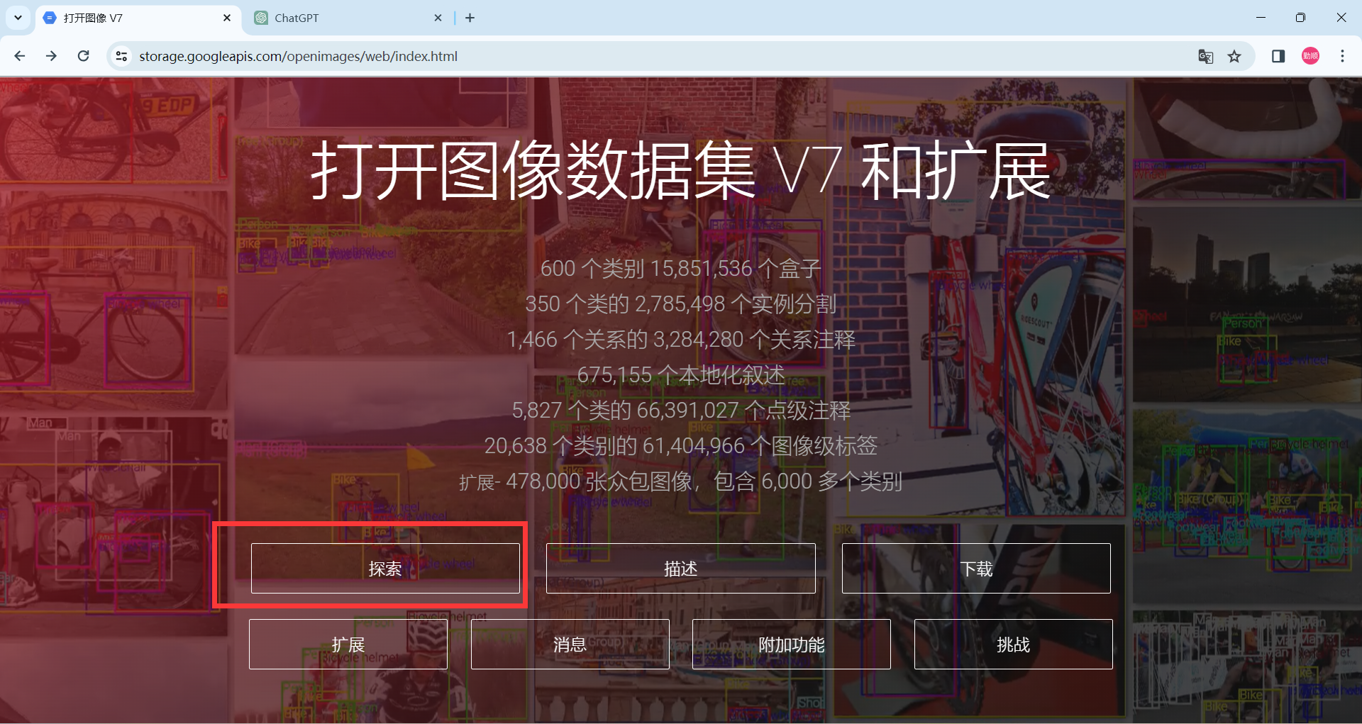 image-20231227153926673.png