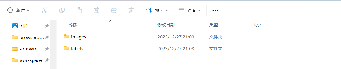 image-20231227210334905.png