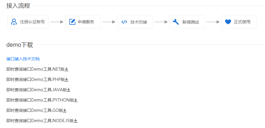 QQ截图20210524095059.png