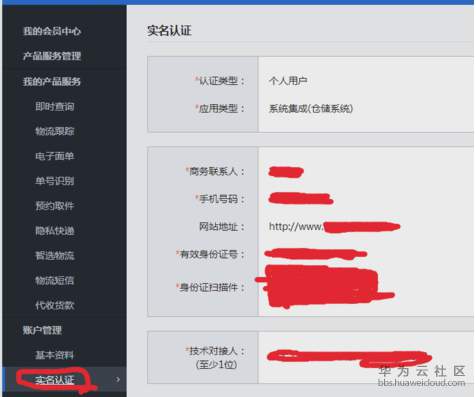 1565228047643211.png 电1.png