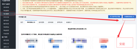 1565228060815867.png 电2.png