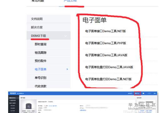 电4.png