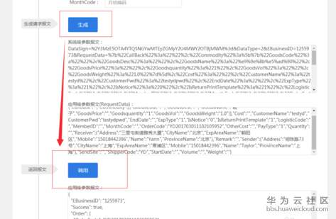 1565228090369510.png 电5.png