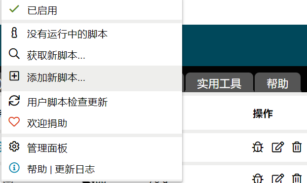 油猴.png