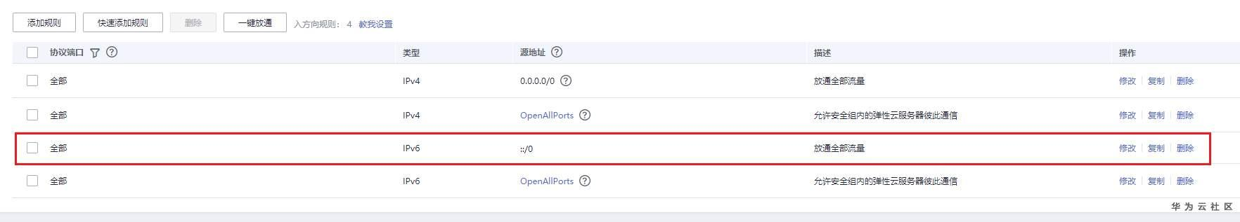 1601261413275018638.png image.png