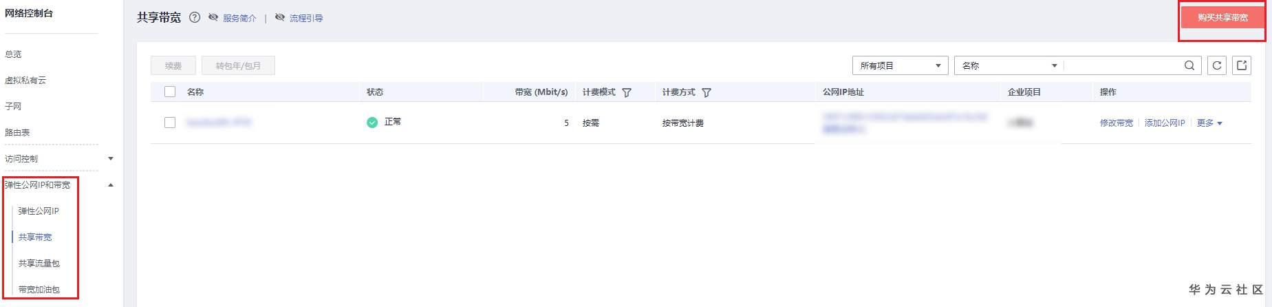 1601261431553081692.png image.png