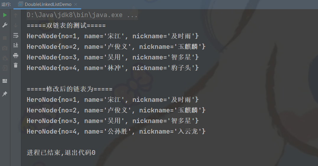 QQ图片20221125005049.png