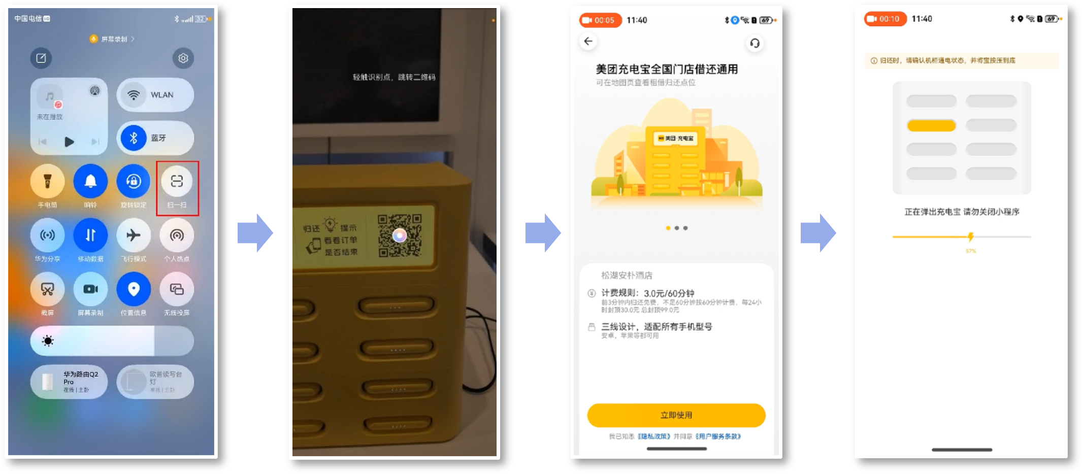 组合2.png