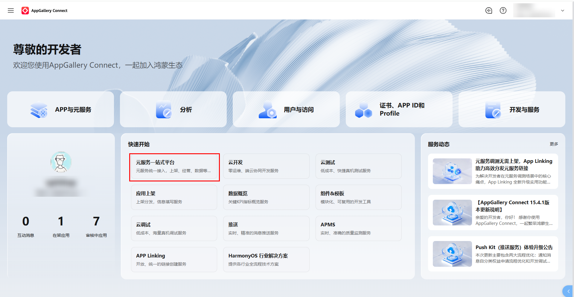 入口1.PNG