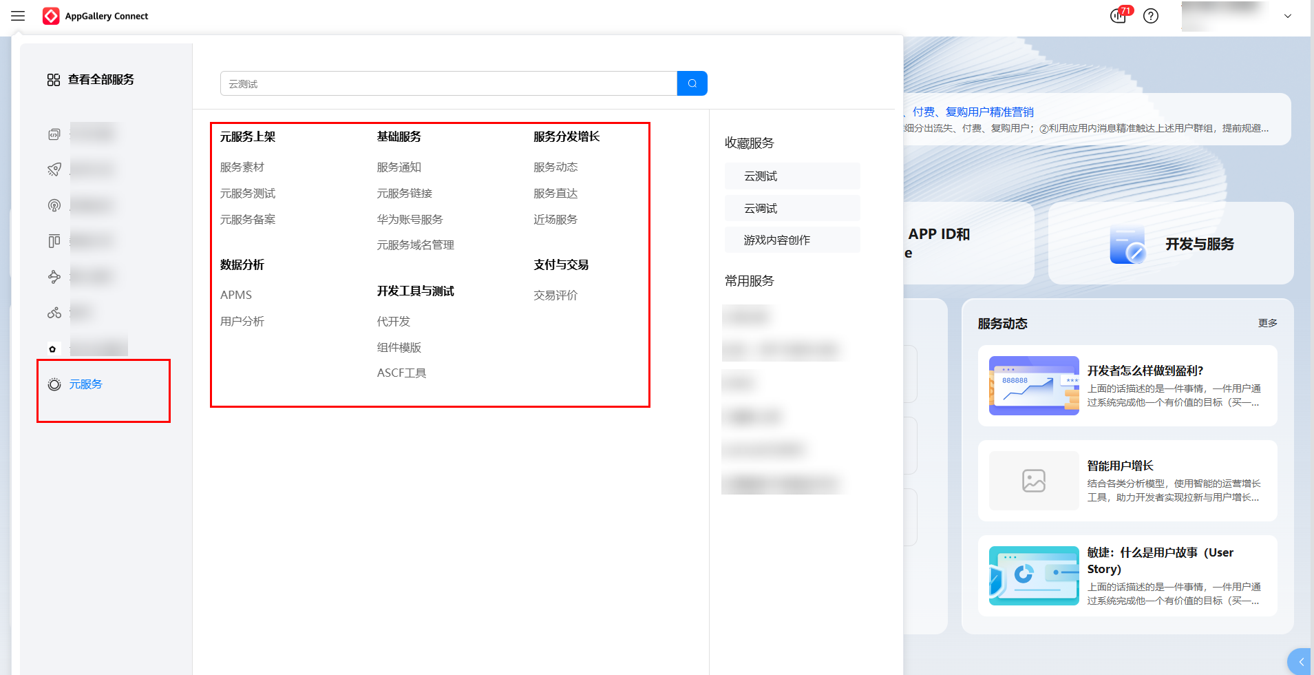 入口2.PNG